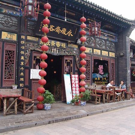 Pingyao Yongqingzhai Hotel Exteriér fotografie