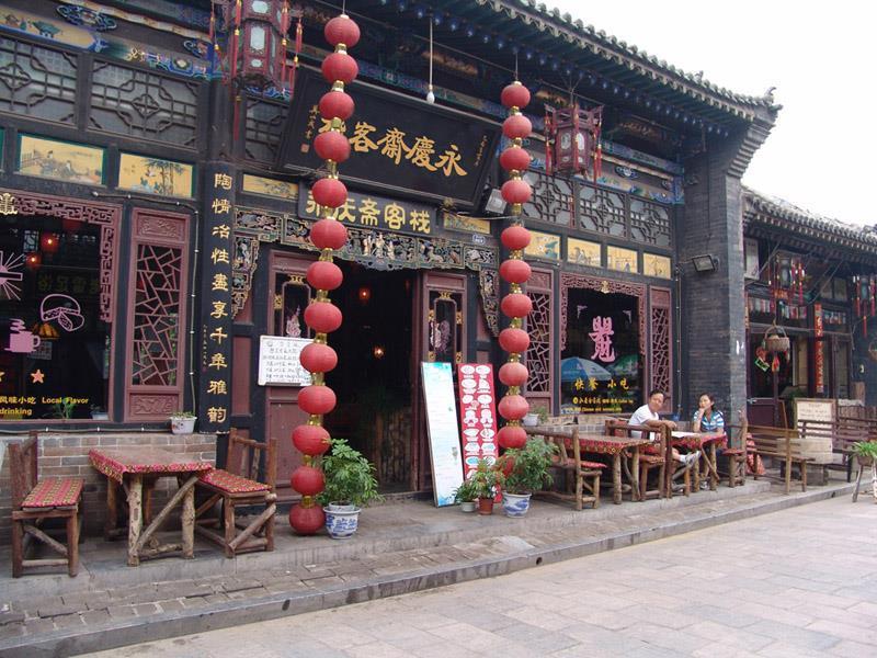 Pingyao Yongqingzhai Hotel Exteriér fotografie
